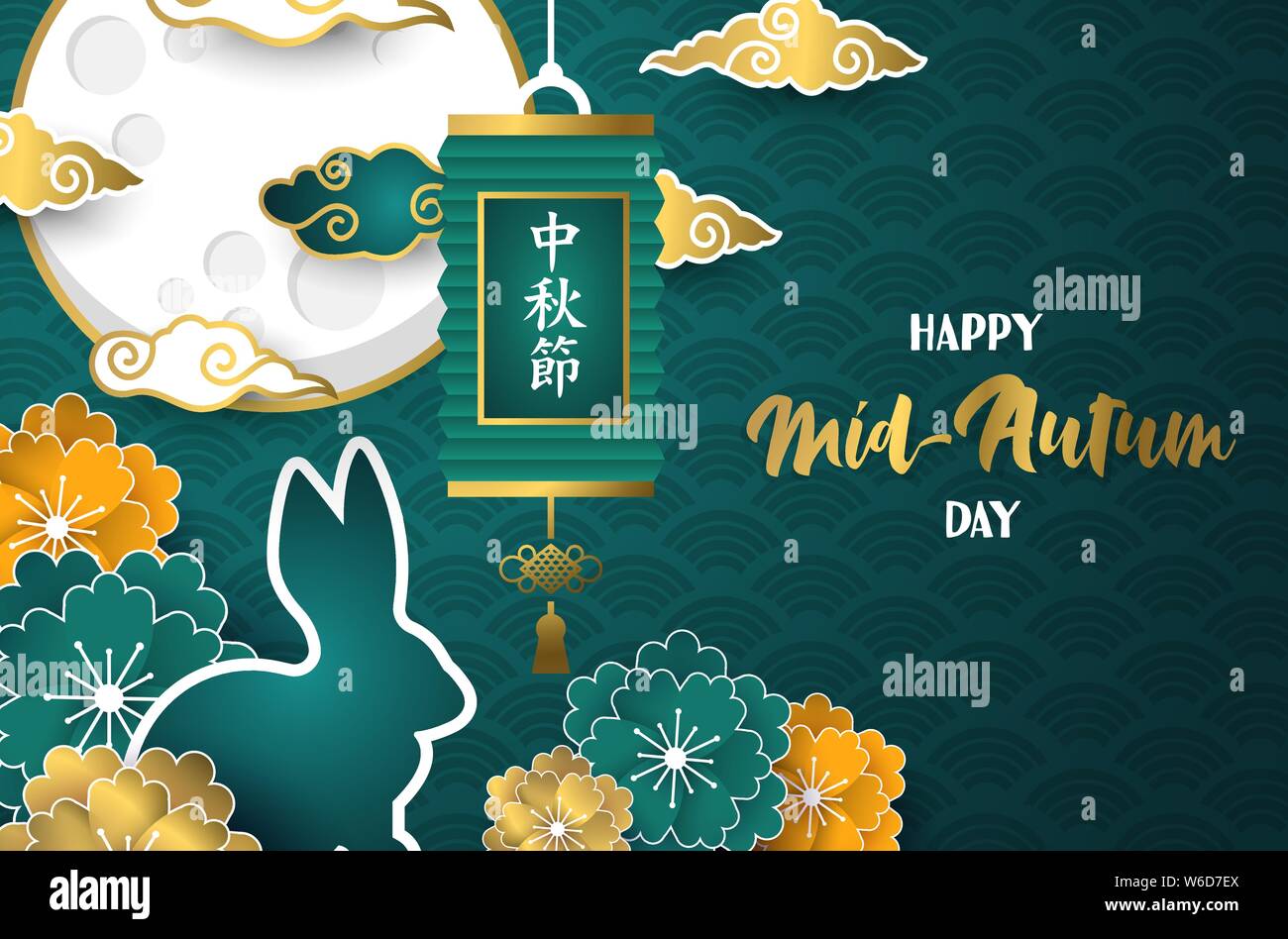 Happy mid autumn festival greeting card illustration of cute paper cut flowers and Asian clouds with rabbit under full moon. Traditional Chinese holid Stock Vector