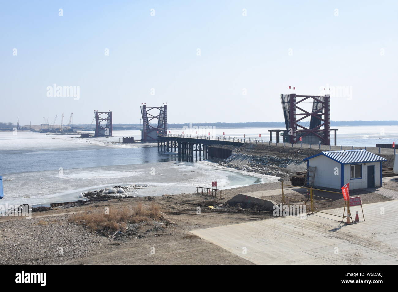 The Sino-Russian highway bridge to link trading cities of Blagoveshchensk and Heihe is under construction in Heihe city, northeast China's Heilongjian Stock Photo
