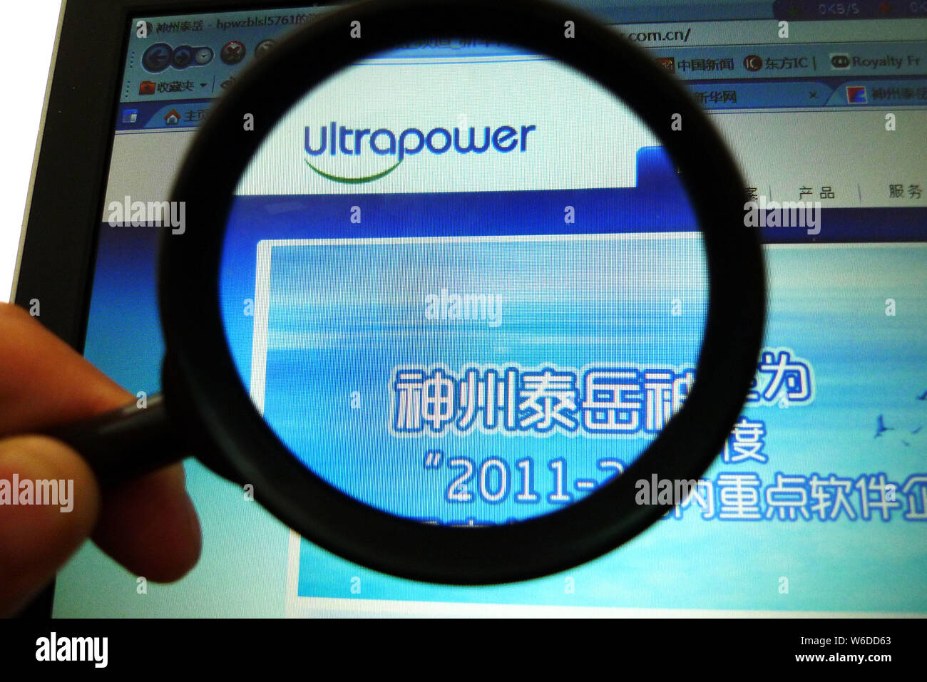 --FILE--A Chinese netizen browses the website of Beijing Ultrapower ...