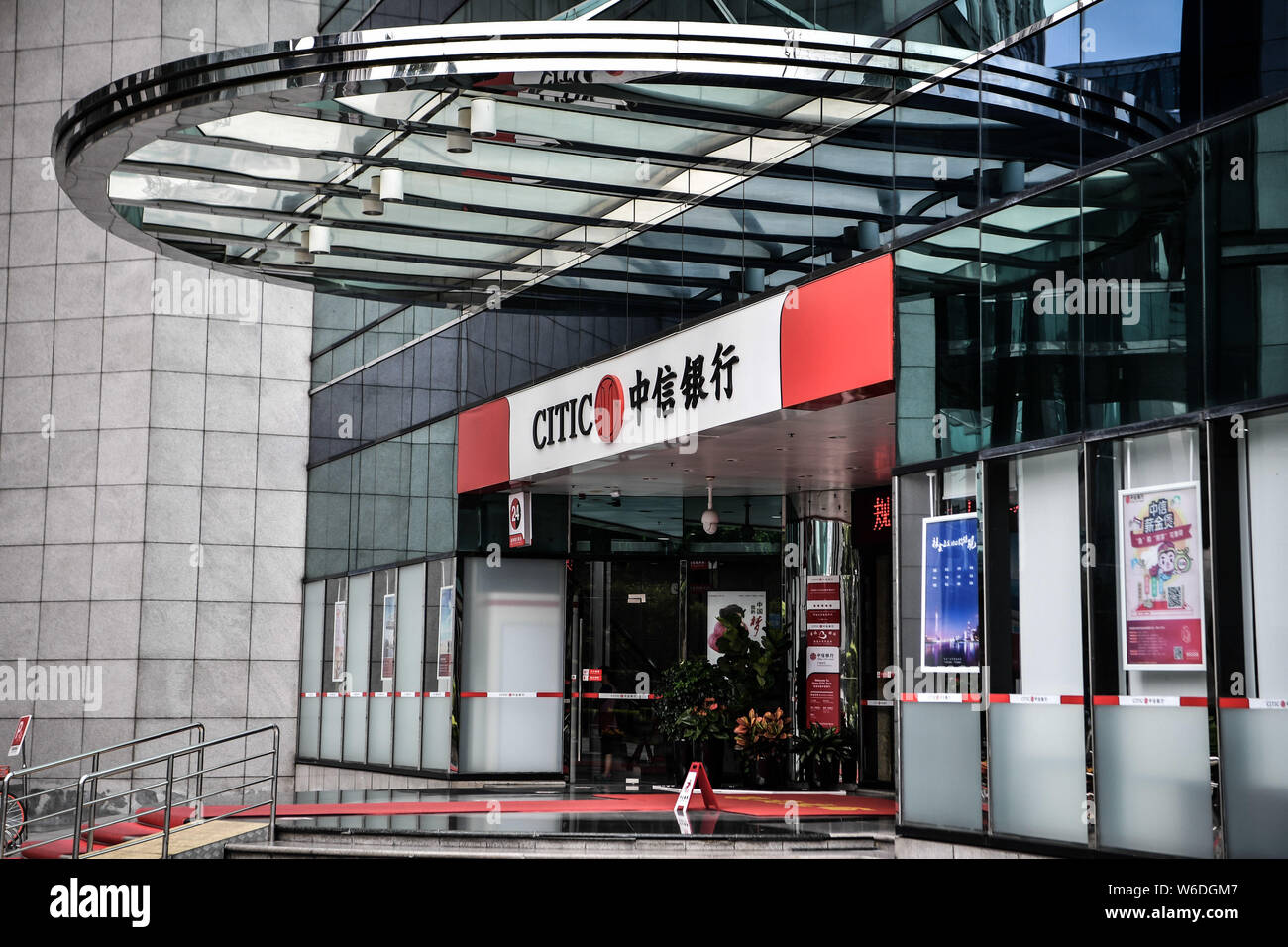 --FILE--View of a branch of China CITIC Bank, a subsidiary of CITIC Group, in Guangzhou city, south China's Guangdong province, 1 November 2017.   Cze Stock Photo