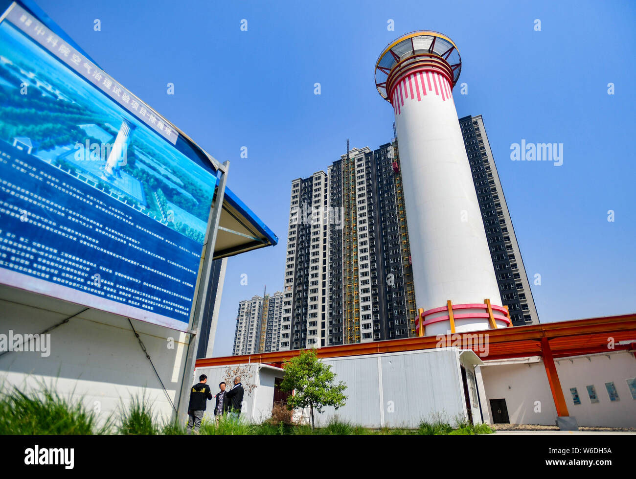 Xian tower 2024 air purifier
