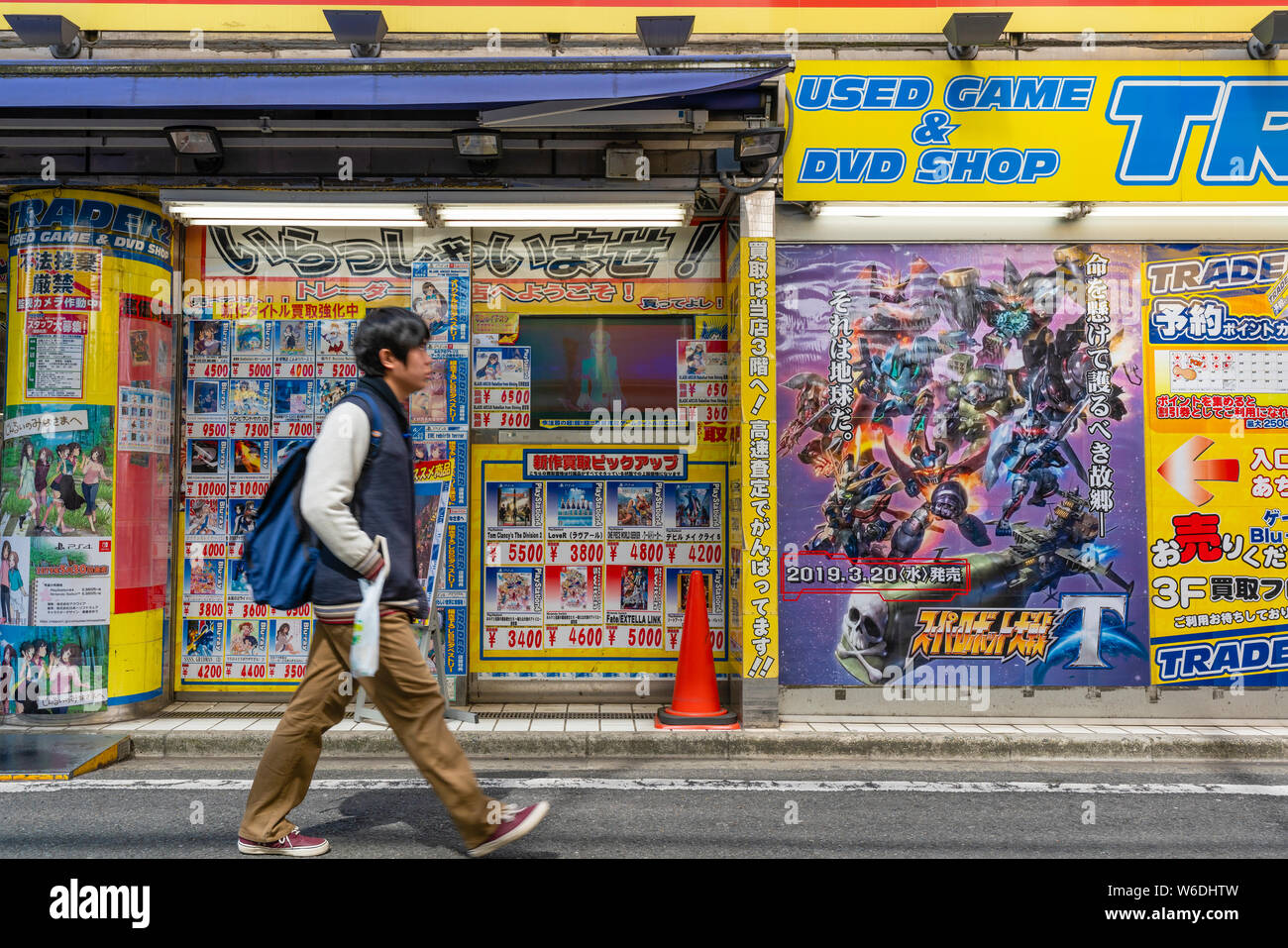 Japanese dvd store hi-res stock photography and images - Alamy