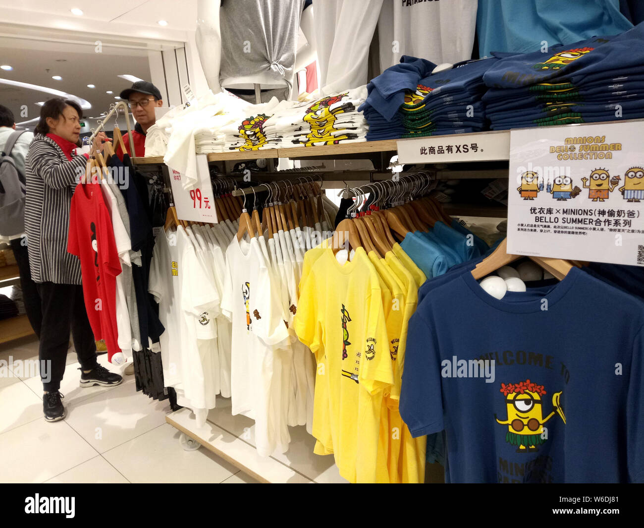 Customers shop for anime and manga-themed t-shirts in commemoration with  the 50th anniversary of Weekly Shonen Jump for sale at a Uniqlo store in  Shan Stock Photo - Alamy