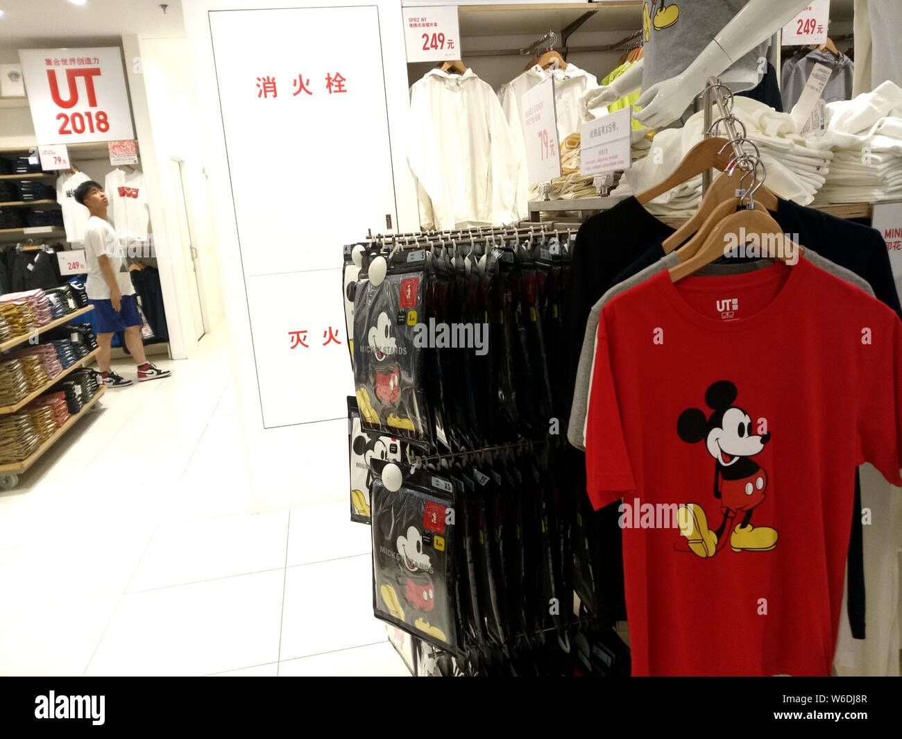 View of anime and manga-themed t-shirts in commemoration with the 50th  anniversary of Weekly Shonen Jump for sale at a Uniqlo store in Shanghai,  China Stock Photo - Alamy