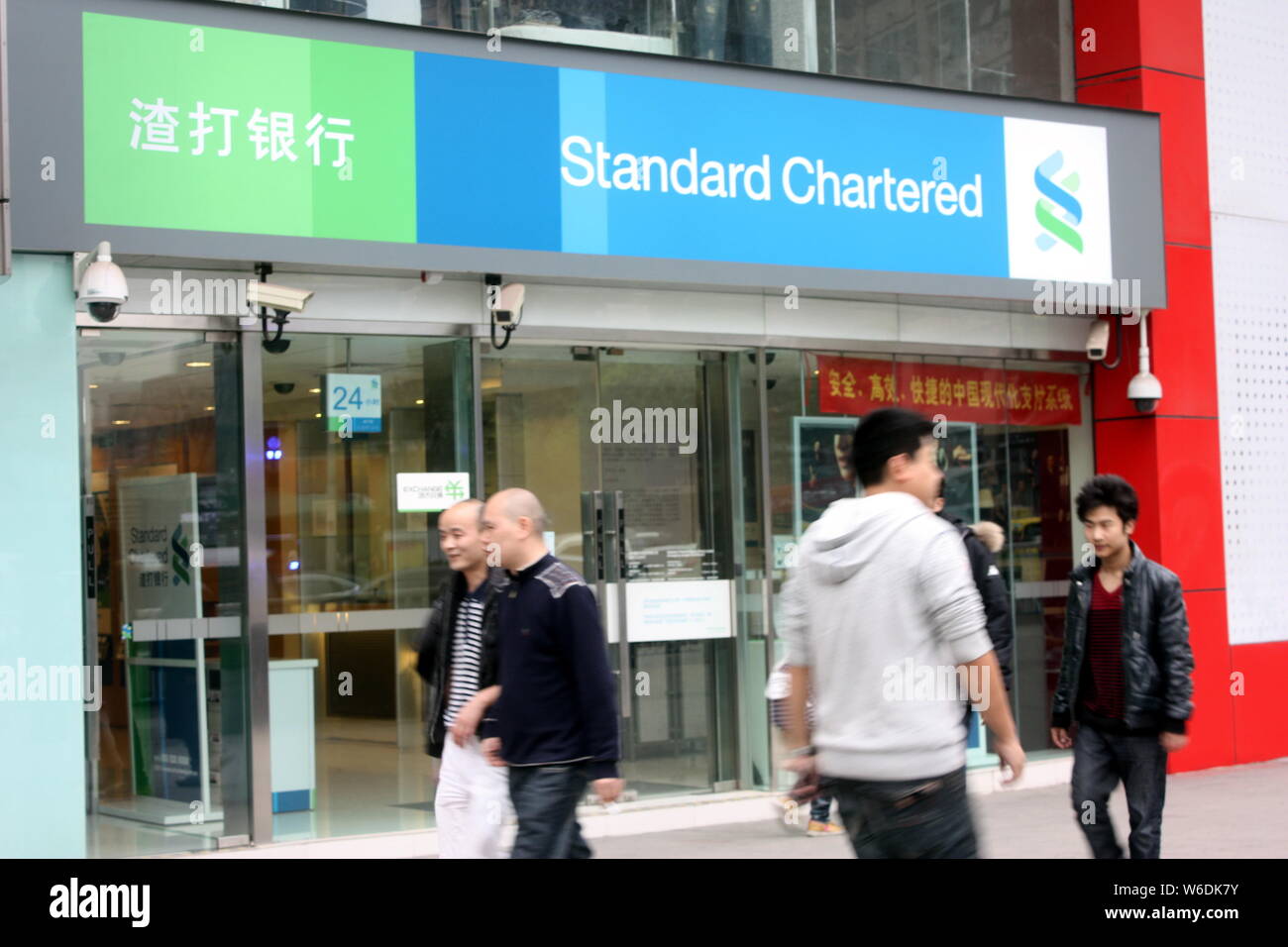 Standard Chartered Bank Kenyatta Avenue Branch, Nairobi (+254 20 3293900)