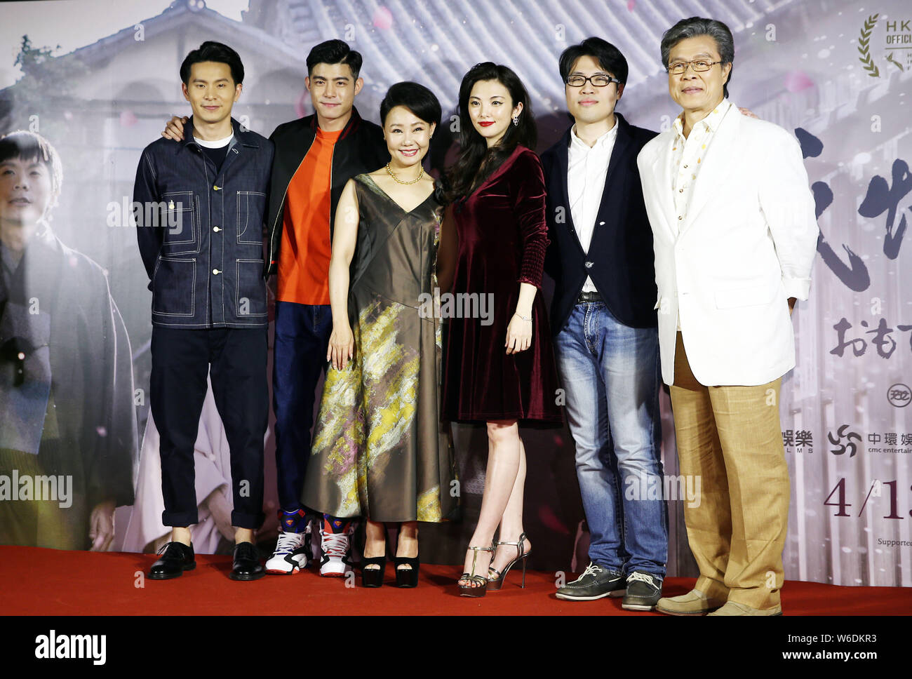 **TAIWAN OUT**Japanese actress Rena Tanaka, third right, attends a premiere event for her new movie 'Omotenashi' in Taipei, Taiwan, 10 April 2018. Stock Photo