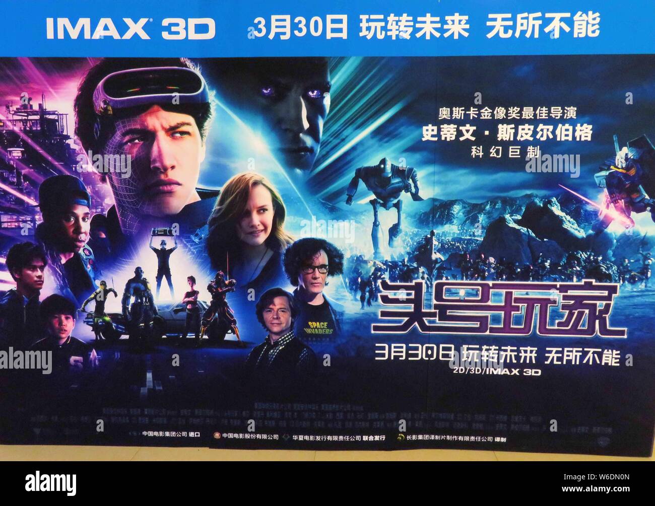 Ready Player One - Group Poster - 22.375' x 34' - The Blacklight Zone