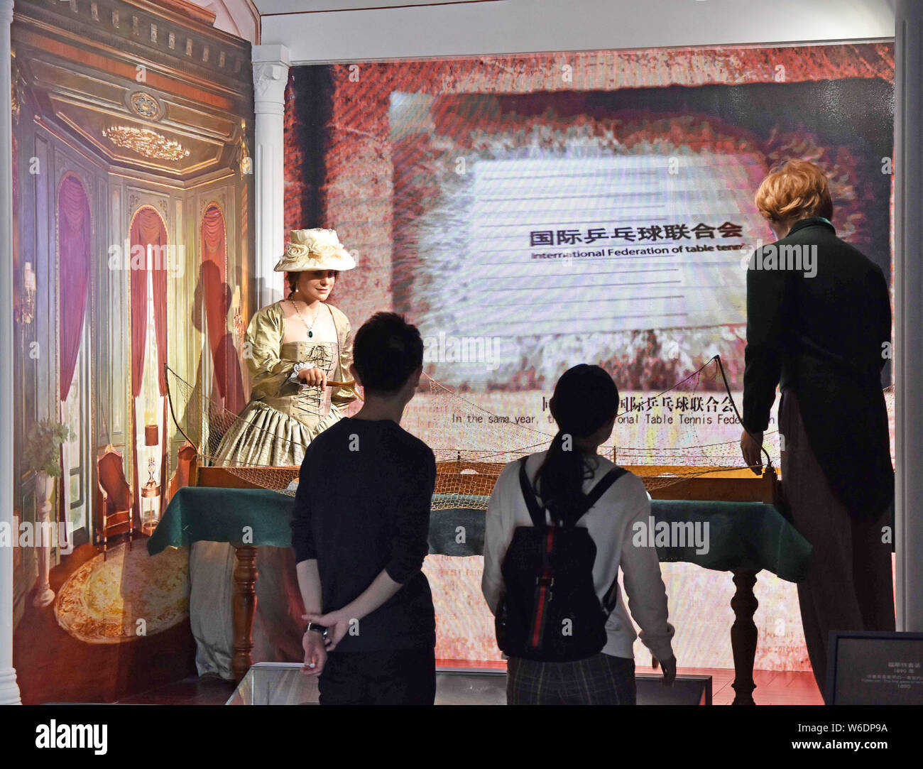 People visit the International Table Tennis Federation (ITTF) Museum