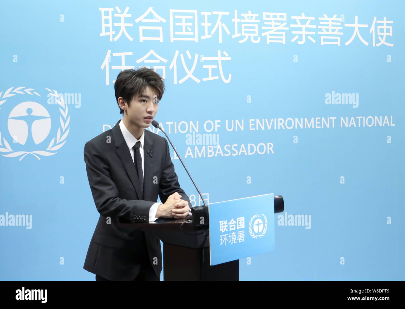 Karry Wang Or Wang Junkai Of Chinese Boy Group Tfboys Speaks At The Designation Ceremony Of Un Environment Goodwill Ambassador In Beijing China 16 A Stock Photo Alamy