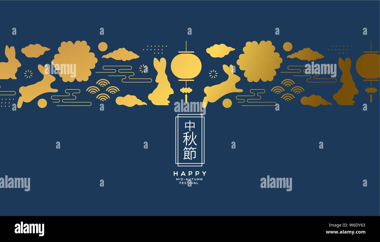 Mid autumn greeting card illustration of asian decoration icons in gold color. Blue celebration background with rabbit, lantern, cloud. Chinese transl Stock Vector