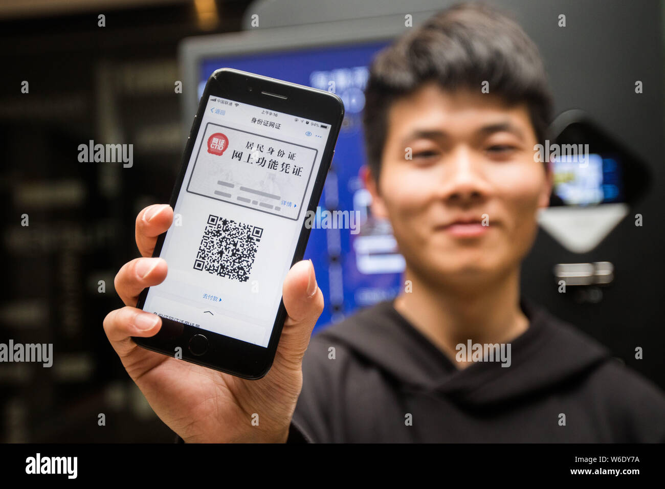 How To Verify An Id Card