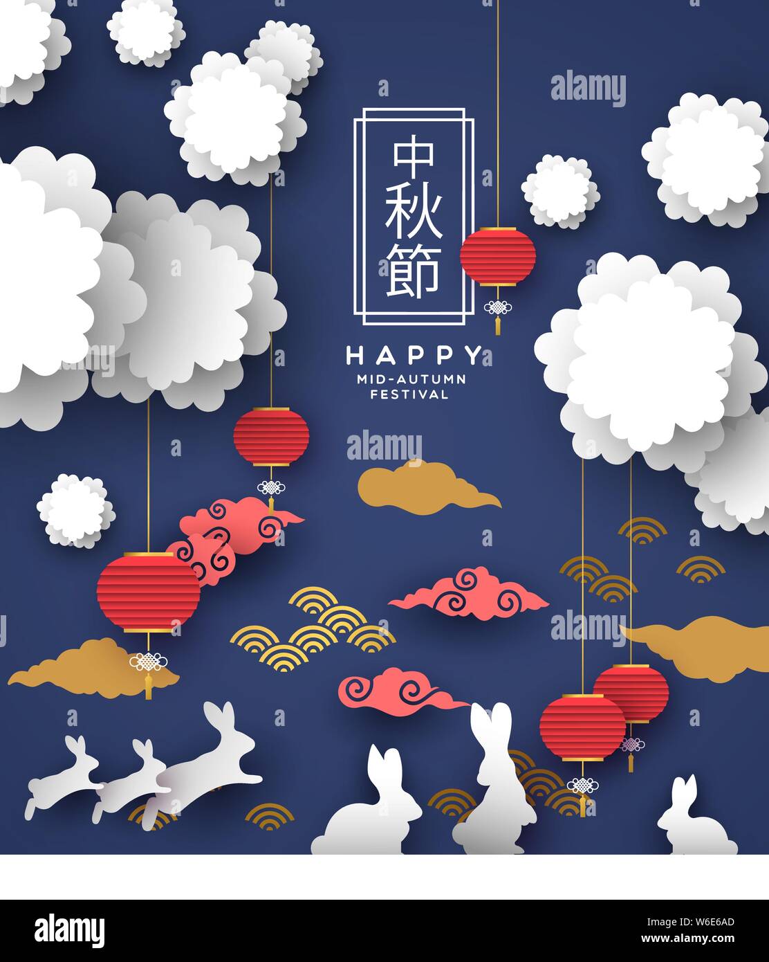 Mid autumn illustration of papercut craft landscape with rabbits, flowers, clouds and traditional asian lanterns. Chinese calligraphy translation: mid Stock Vector