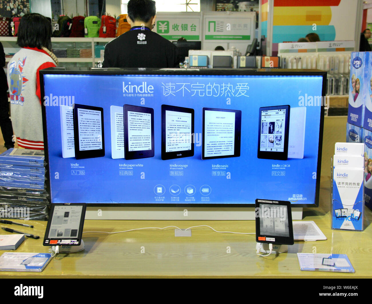 Kindle tablets of American e-commerce giant Amazon are on display during the 2018 Nanjing Book Fair in Nanjing city, east China's Jiangsu province, 22 Stock Photo