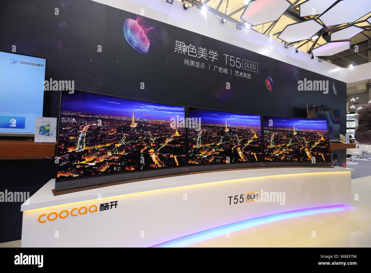 --FILE--View of the stand of smart television producer Coocaa during the Appliance & Electronics World Expo 2016 (AWE 2016) in Shanghai, China, 9 Marc Stock Photo