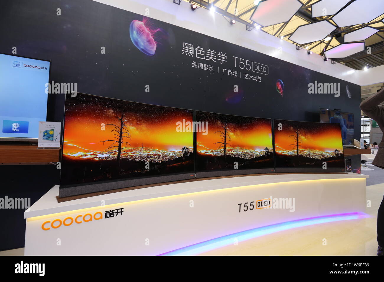 --FILE--View of the stand of smart television producer Coocaa during the Appliance & Electronics World Expo 2016 (AWE 2016) in Shanghai, China, 9 Marc Stock Photo