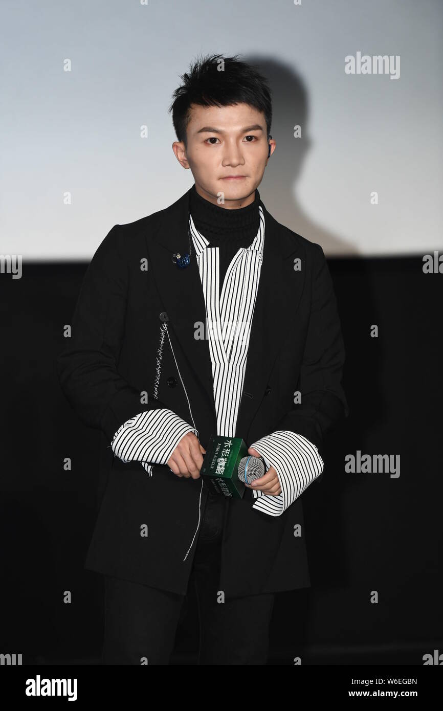 Chinese singer Zhou Shen attends a premiere event for the movie "The