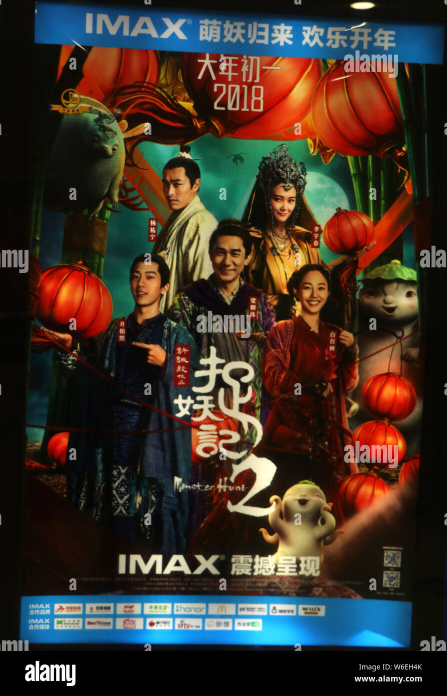 Monster Hunt 2 at an AMC Theatre near you.