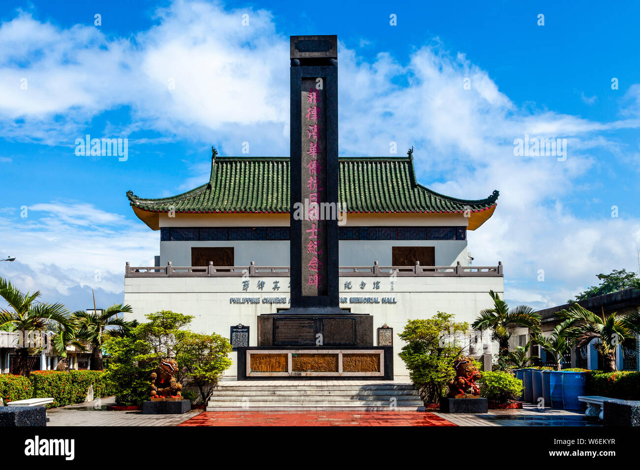 The Chinese Cemetery, Manila, The Philippines Stock Photo