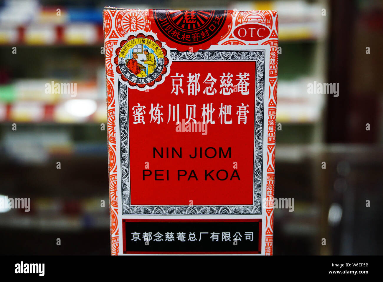 A bottle of Chinese traditional cough syrup, Nin Jiom Pei Pa Koa, is for  sale at a pharmacy in Hangzhou city, east China's Zhejiang province, 27  Febru Stock Photo - Alamy