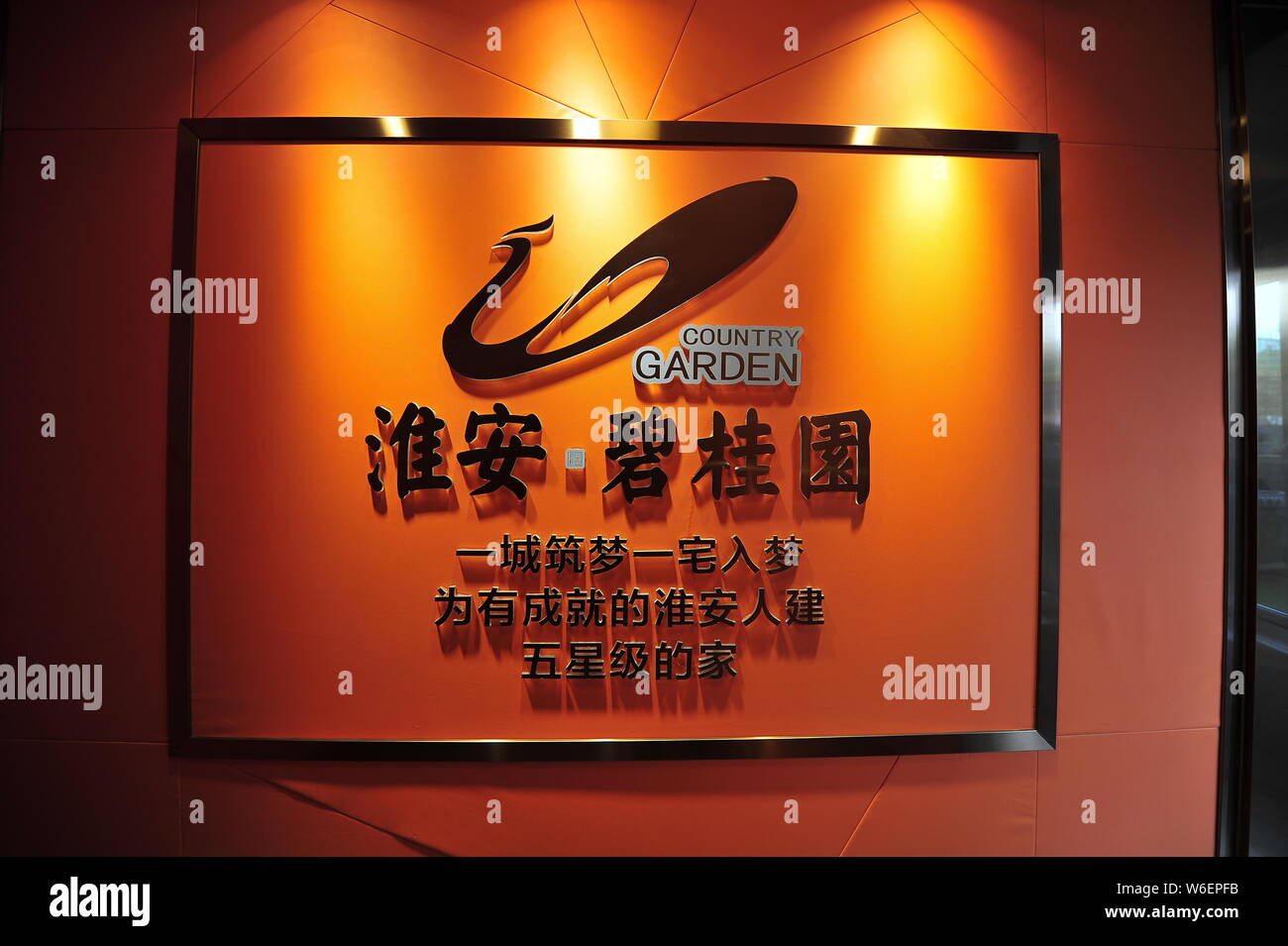 --FILE--View of a logo of real estate developer by sales Country Garden ...