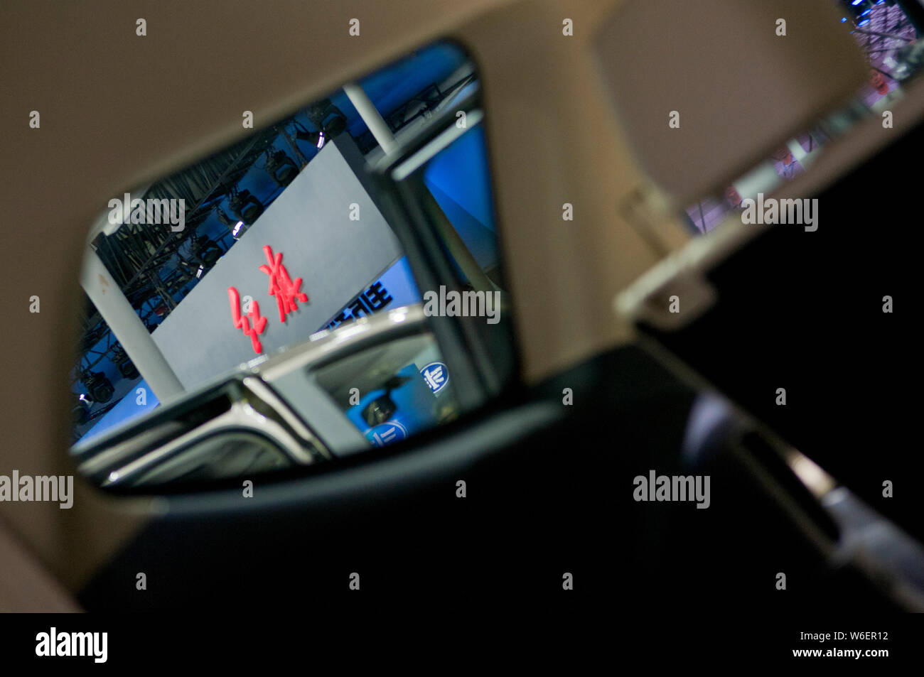 --FILE--View of the stand of Red Flag or Hongqi during the 15th China (Guangzhou) International Automobile Exhibition, also known as Auto Guangzhou 20 Stock Photo