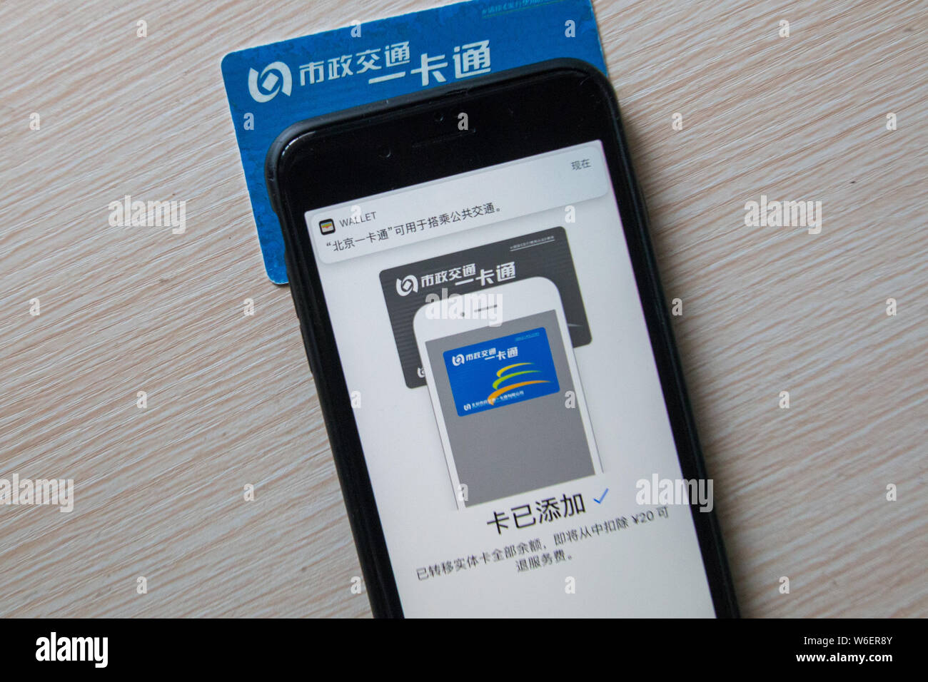 --FILE--View of a provisioning transit card in the Wallet app on iOS 11.3 on an iphone smartphone in Beijing, China, 30 March 2018.   Following the re Stock Photo