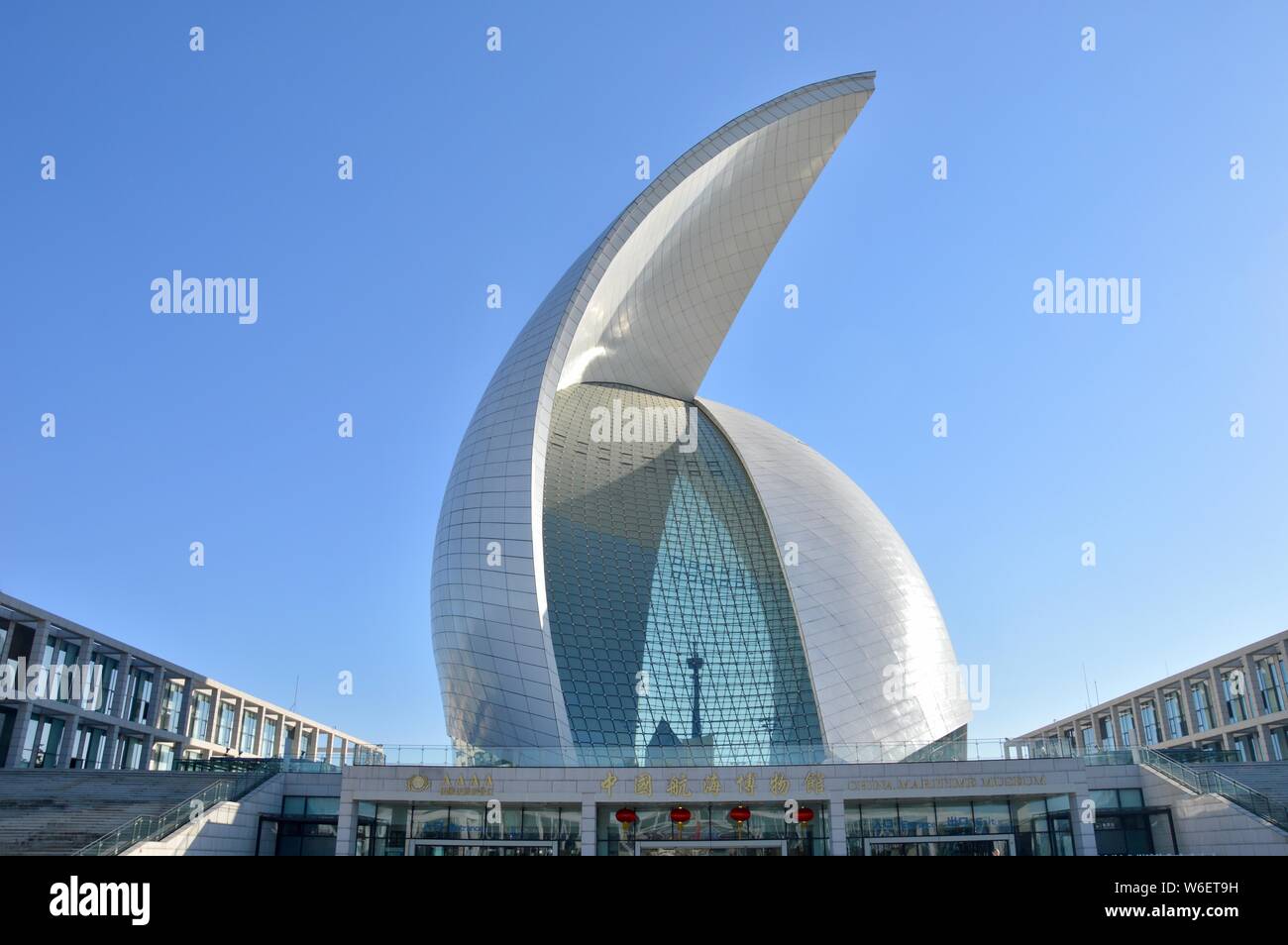 five star attraction: Maritime Museum China Stock Photo