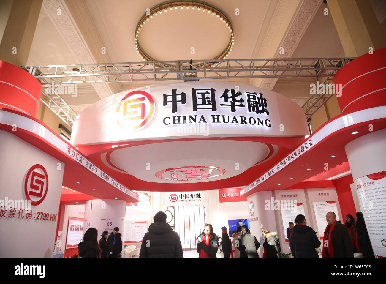 File People Visit The Stand Of China Huarong Asset Management Co During An Financial Expo In Beijing China 25 January 2018 China Huarong As Stock Photo Alamy