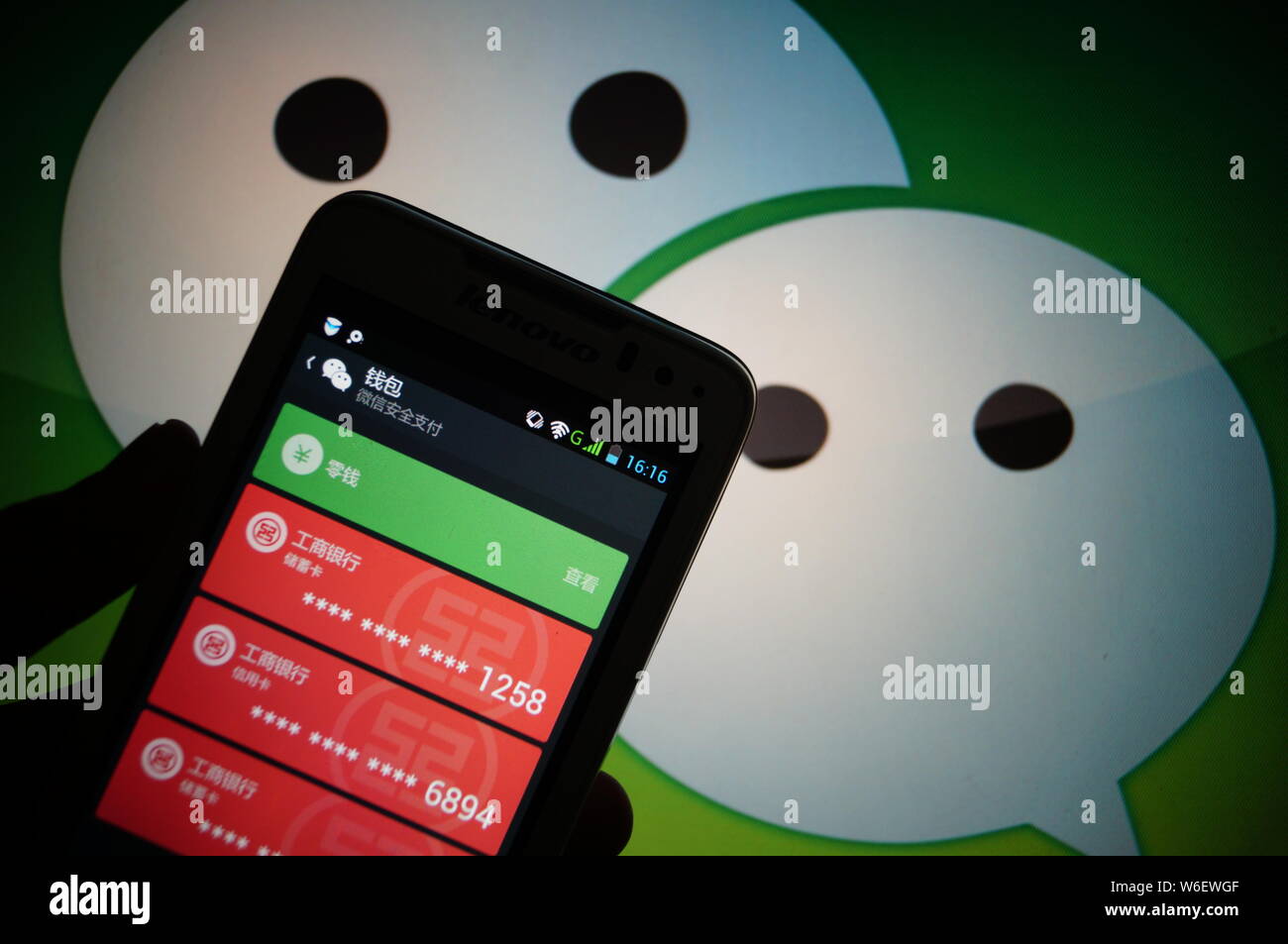 Fake Id And Photo Tencent