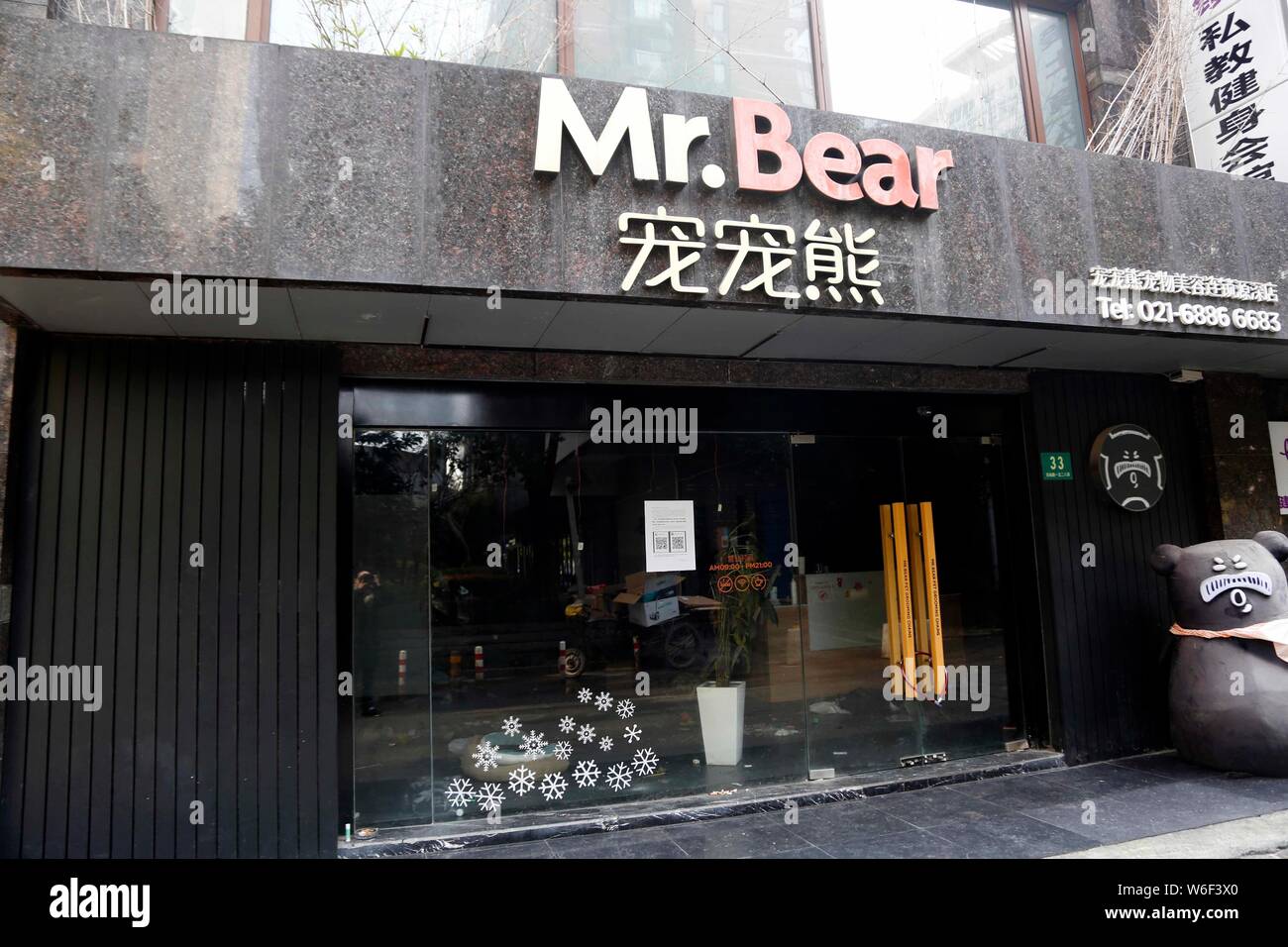 View of a closed physical store of Chinese pet e-commerce platform Mr. Bear Pet Grooming Chains in Shanghai, China, 9 March 2018.   China's fourth lar Stock Photo