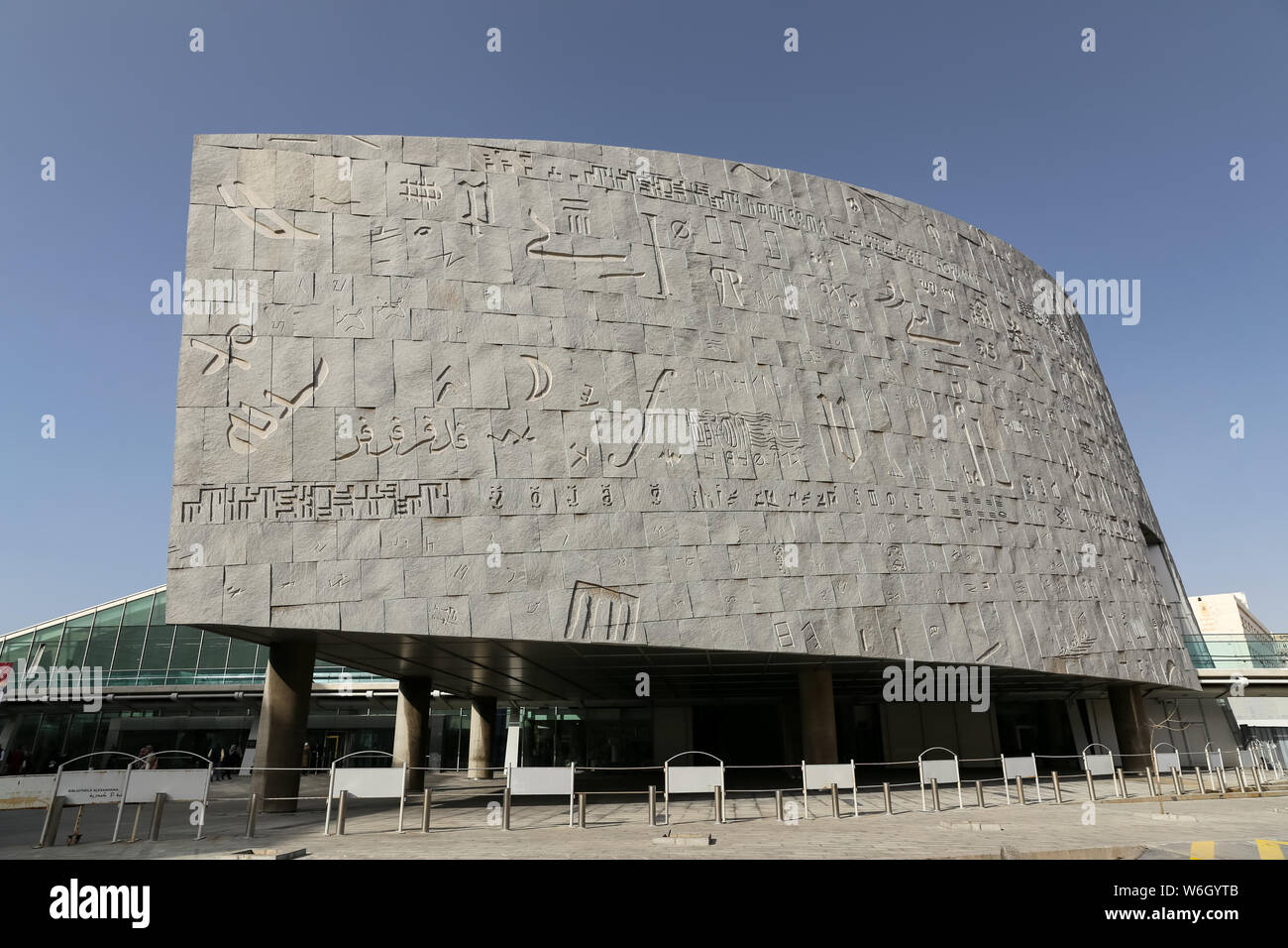 Library of Alexandria in Alexandria City, Egypt Stock Photo Library of Alexandria in Alexandria City, Egypt Stock Photo