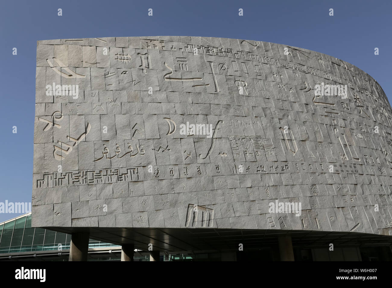 Ancient library of alexandria egypt hires stock photography and images