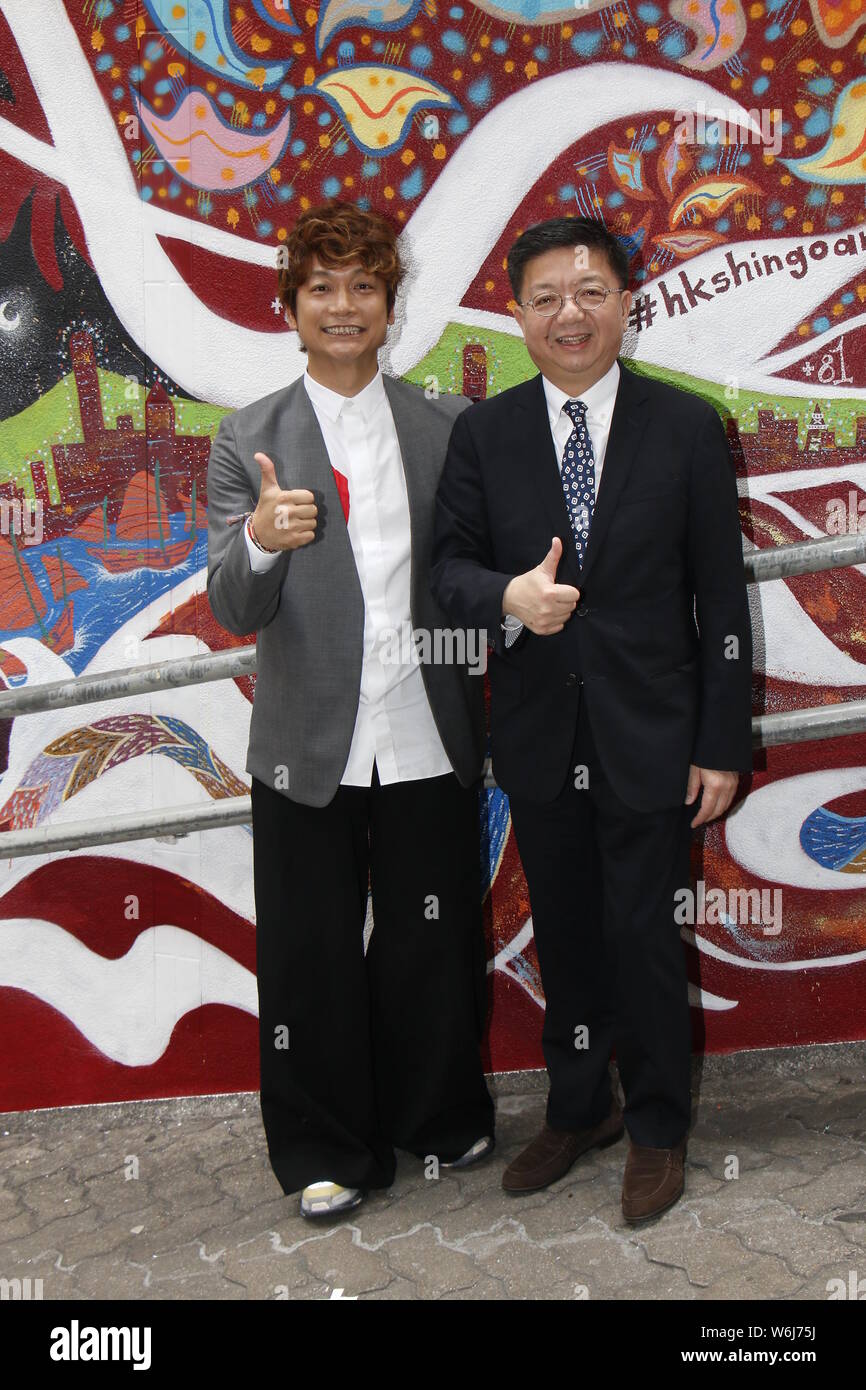 Shingo Katori High Resolution Stock Photography And Images Alamy