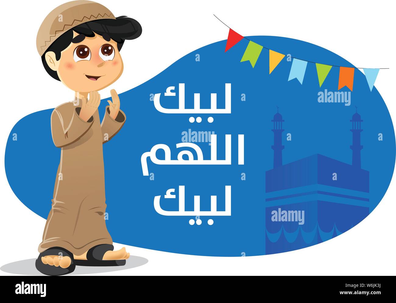 Vector Illustration of A Young Muslim Boy Praying Hajj Prayer for Allah ...