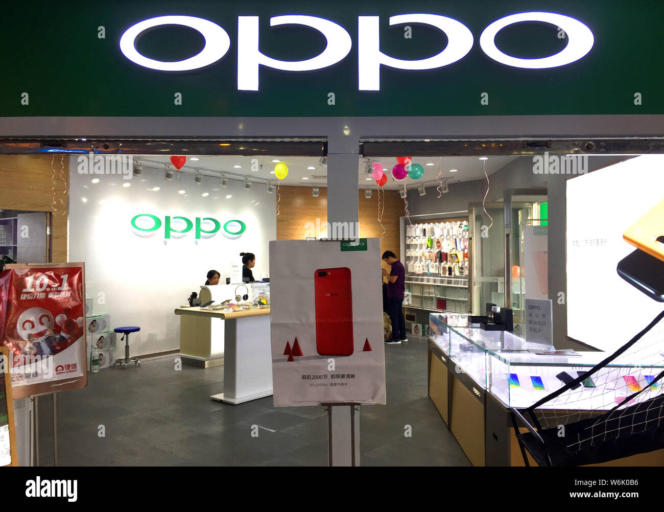 oppo mobile phone showroom