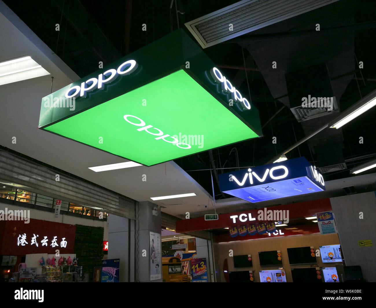 FILE--View of the counters of Vivo and OPPO at a home appliance store in  Guangzhou city, south China's Guangdong province, 30 October 2017. China'  Stock Photo - Alamy