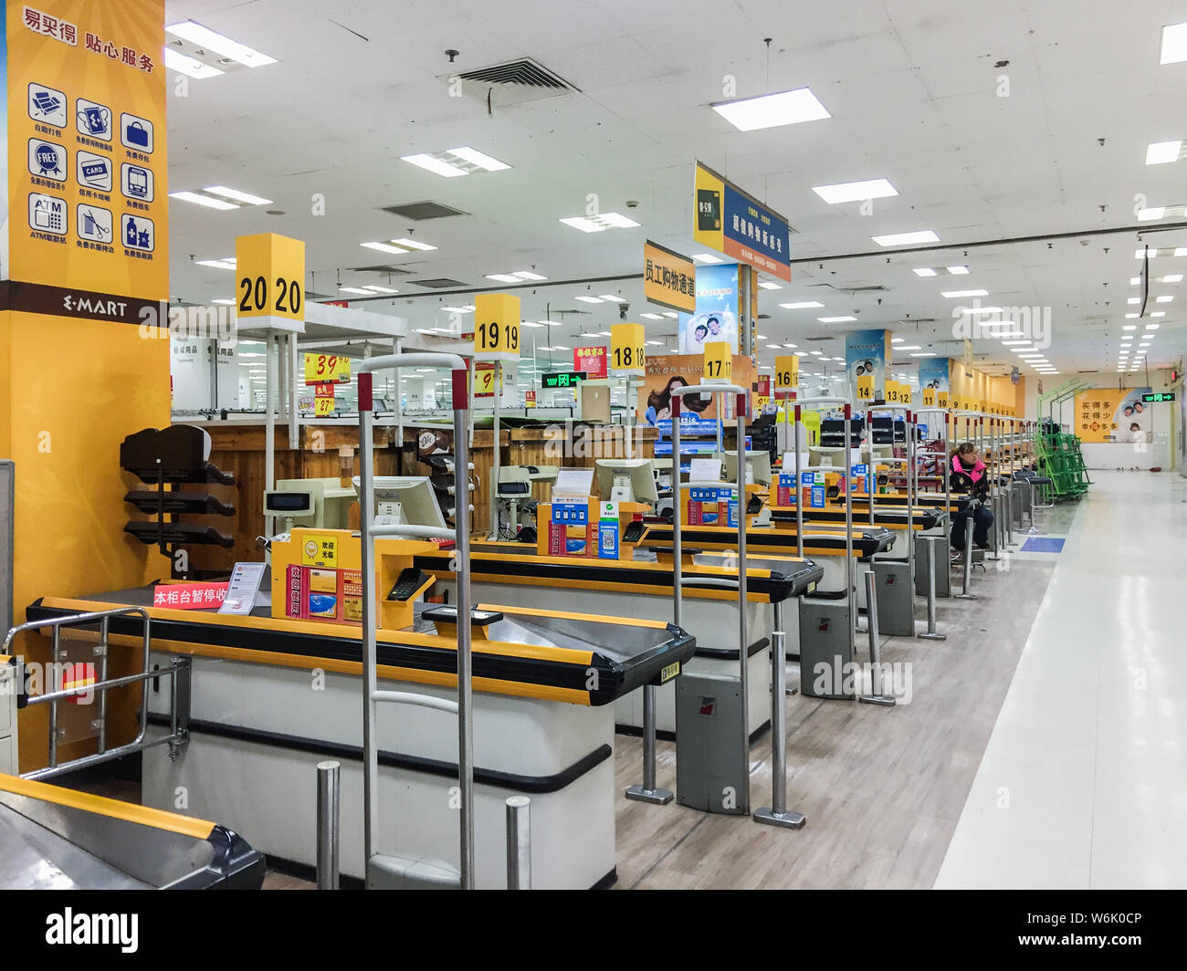 Interior view of a closed outlet of South Korean supermarket and general  merchandise retailer E-Mart Inc. in Xishan district, Wuxi city, east  China's Stock Photo - Alamy