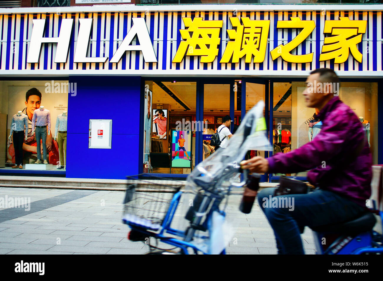 Hla hi-res stock photography and images - Alamy