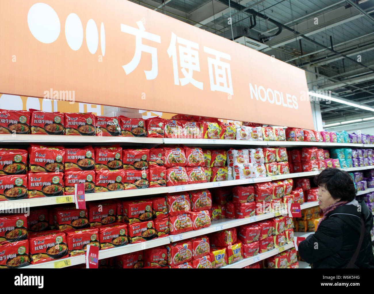 China noodles supermarket hi-res stock photography and images - Alamy