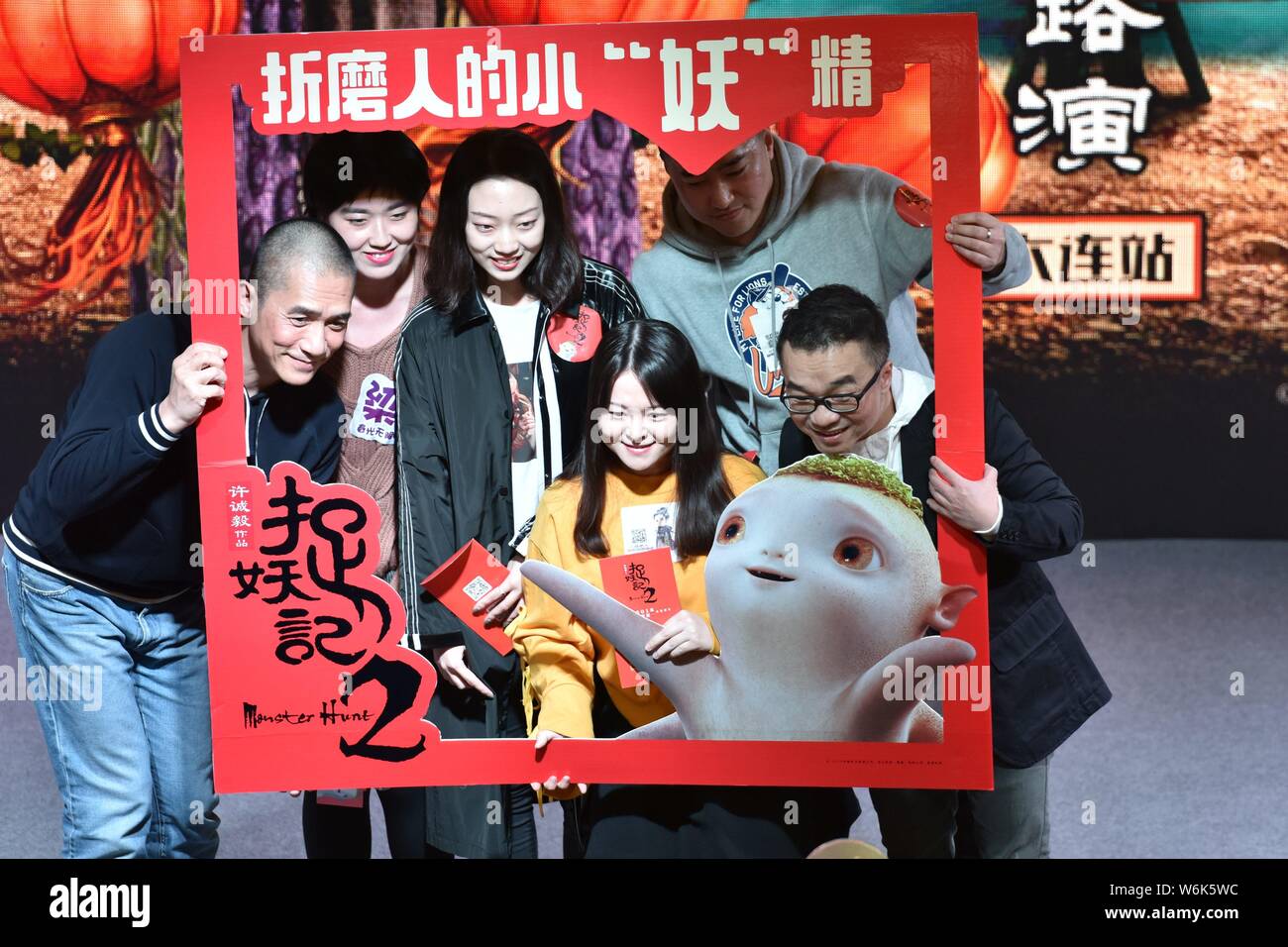 Monster Hunt: The Chinese Blockbuster You'll Have to Wait to See – small town laowai