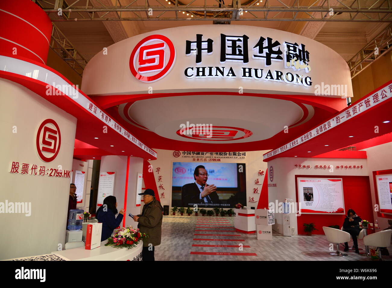 Management china huarong asset CHAMC