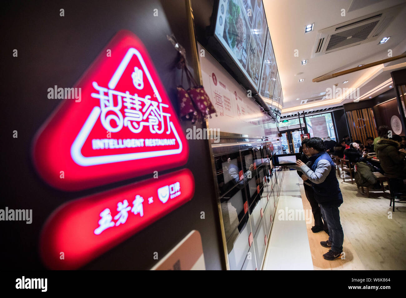 Chinese e-commerce giant Alibaba 