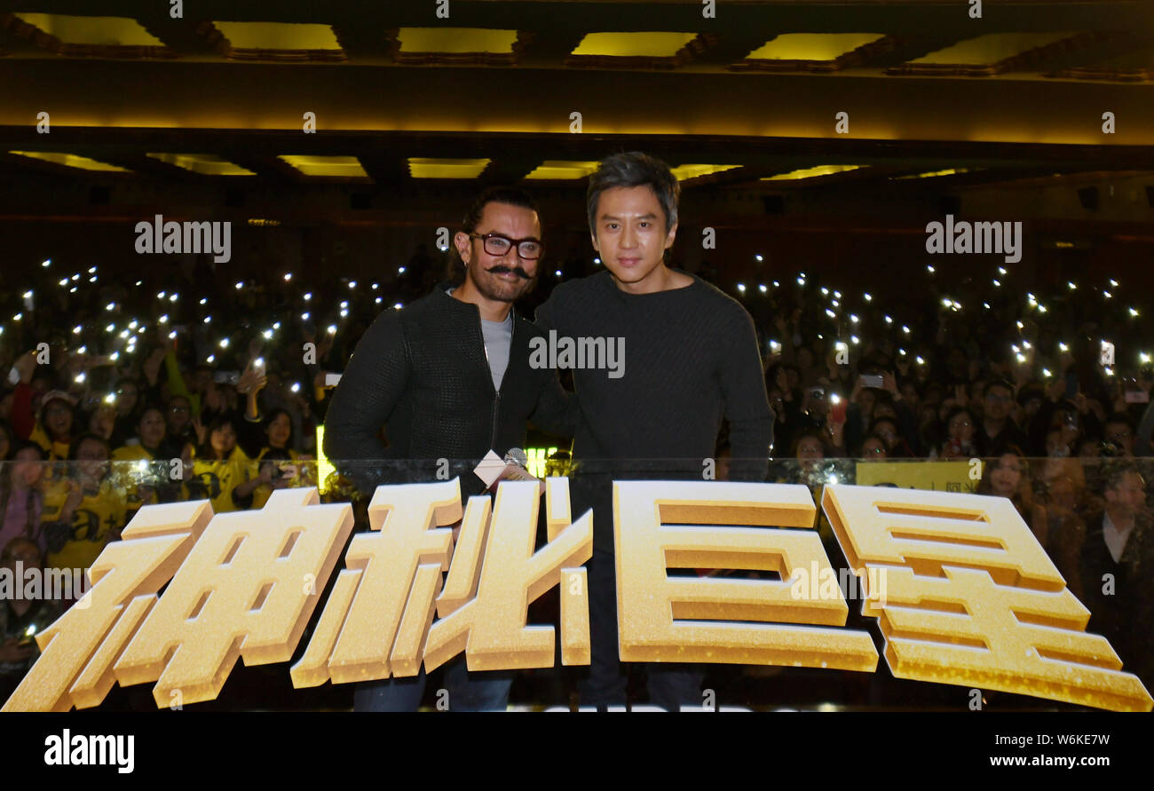 secret superstar release date