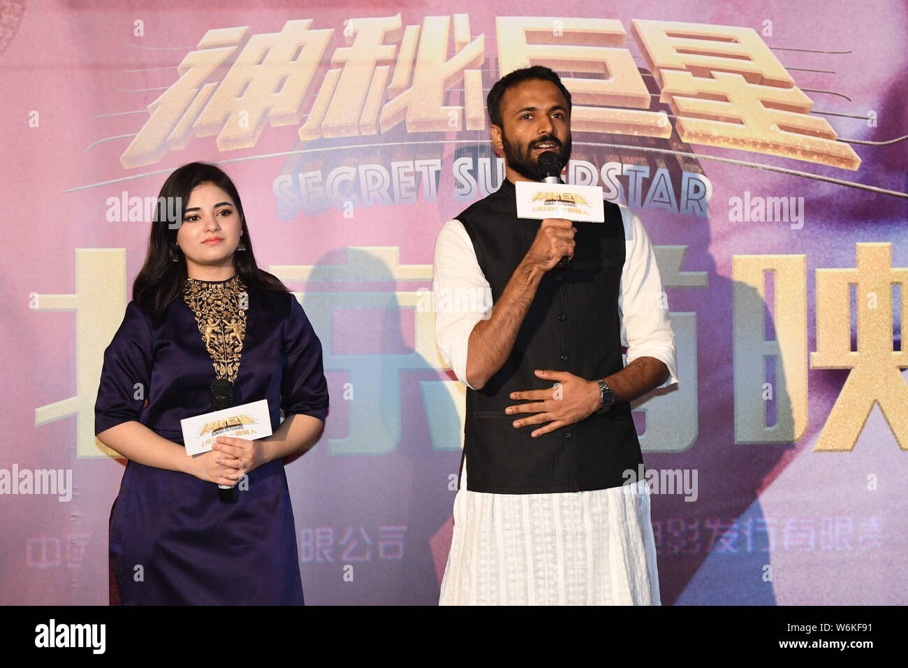 Indian film child actress Zaira Wasim and Indian director Advait Chandan attend a premiere event for the new movie 'Secret Superstar' in Beijing , Chi Stock Photo