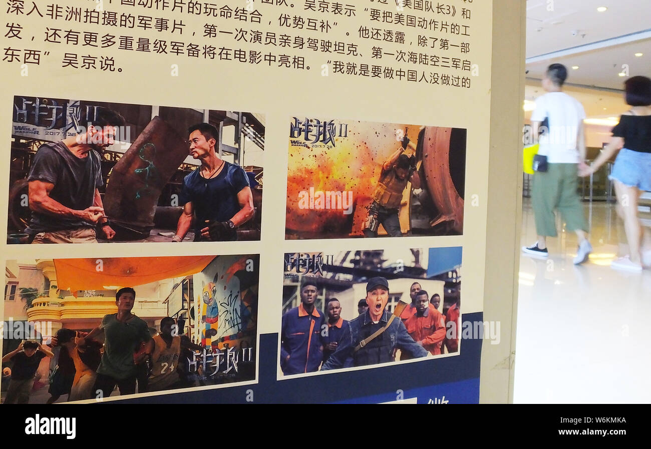 File Chinese Filmgoers Walk Past A Poster Of The Chinese Action