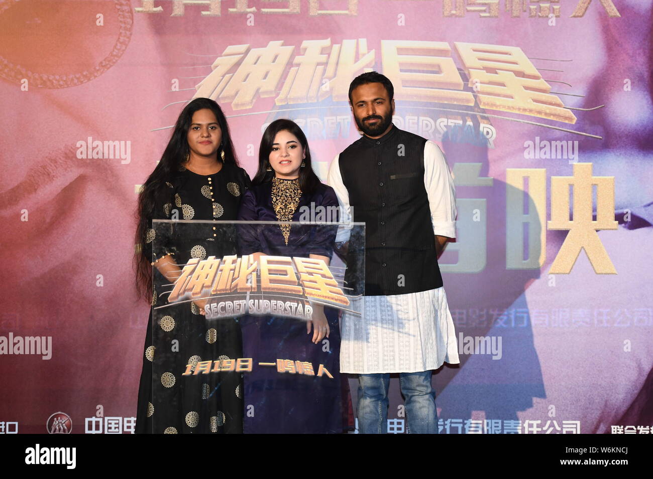 (From left) Indian singer Meghna Mishra, film child actress Zaira Wasim and director Advait Chandan attend a premiere event for the new movie 'Secret Stock Photo