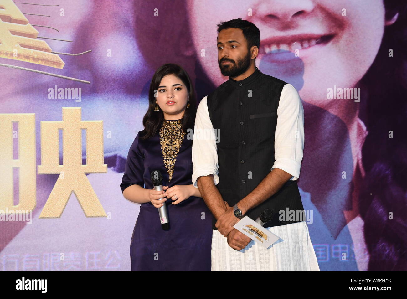 Indian film child actress Zaira Wasim and Indian director Advait