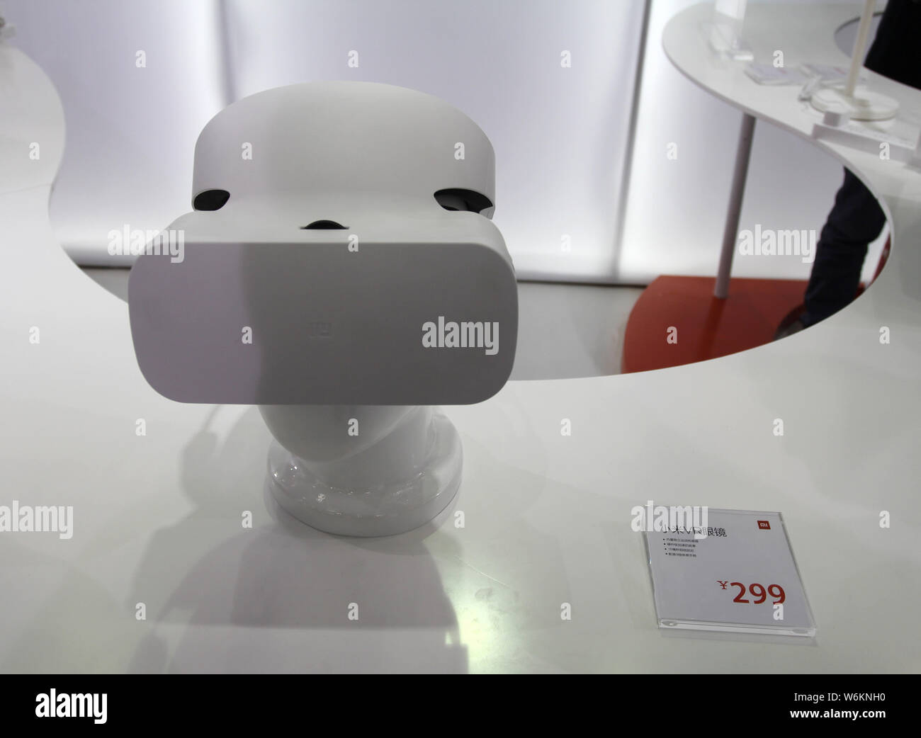 --FILE--View of a Xiaomi Mi VR Glass of Xiaomi Technology on display during an exhibition in Wuhan city, central China's Hubei province, 3 December 20 Stock Photo