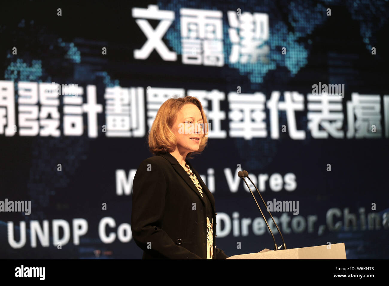 Ms. Agi Veres, Country Director of the United Nations Development Programme (UNDP), speaks at the Phoenix TV's 'Belt and Road' International Forum in Stock Photo