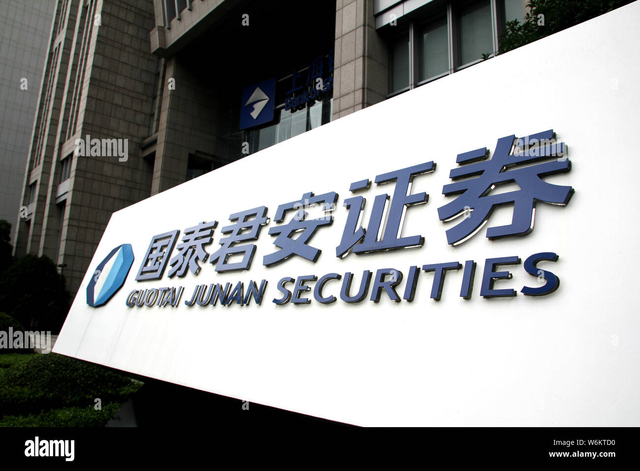 FILE--View of a signboard of Guotai Junan Securities Co., Ltd. in the  Lujiazui Financial District in Pudong, Shanghai, China, 29 June 2017. Guotai  Stock Photo - Alamy
